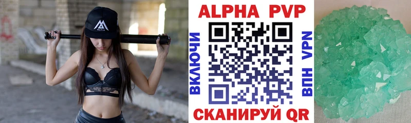 А ПВП Соль  нарко площадка официальный сайт  Подпорожье 