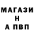 Амфетамин Premium Pastor Pastor