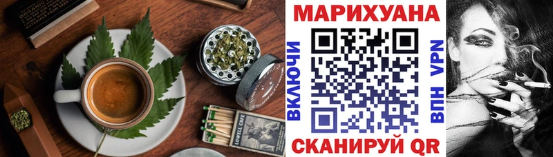 как найти закладки  Подпорожье  Canna-Cookies конопля 