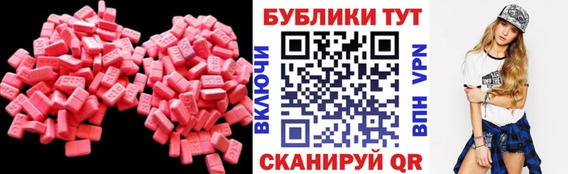Экстази круглые Подпорожье