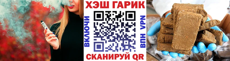 ГАШ гарик  Подпорожье 