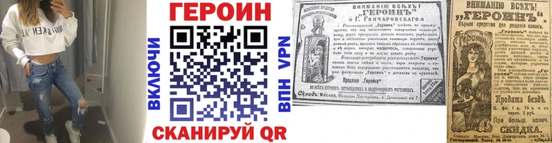 ГЕРОИН Афган  где найти   Подпорожье 