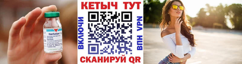 КЕТАМИН VHQ  KRAKEN маркетплейс  Подпорожье  продажа наркотиков 