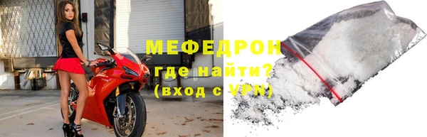 мяу мяу мука Навашино