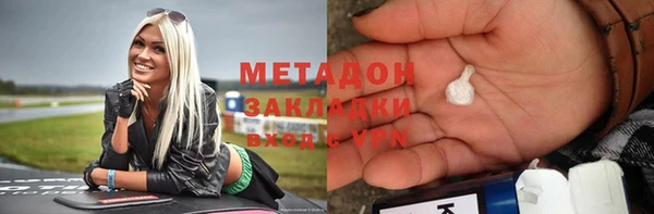 гидропоника Абаза