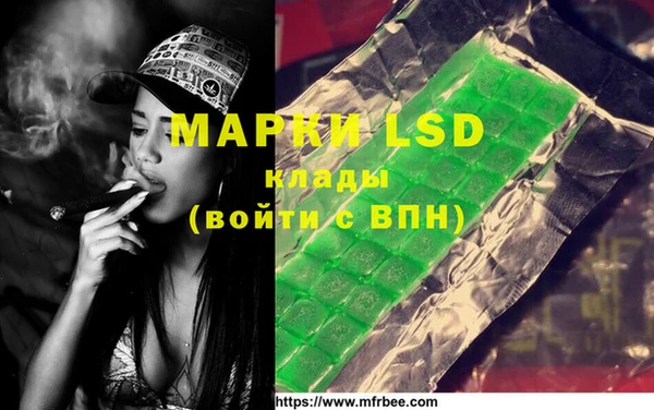 марки nbome Абинск