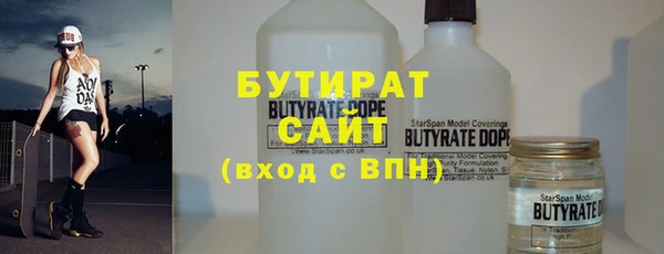 спиды Абдулино