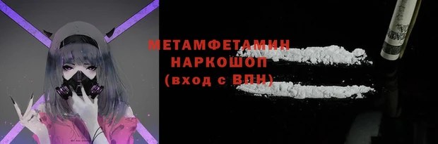 гидропоника Абаза