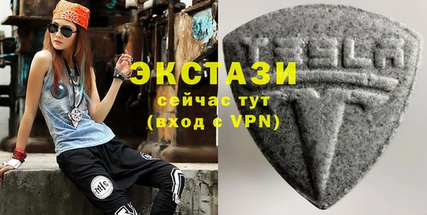 гидропоника Абаза