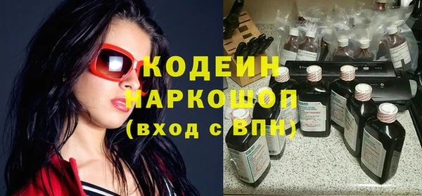 гидропоника Абаза