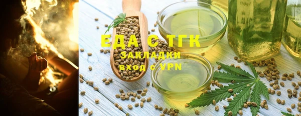 марки nbome Абинск