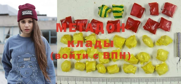 мяу мяу мука Навашино