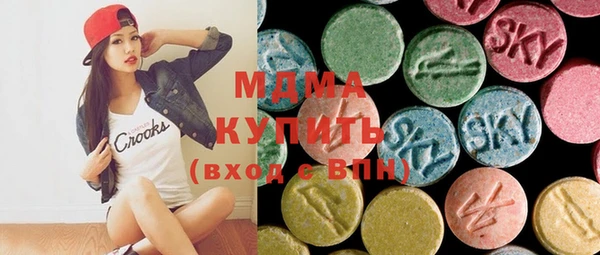 марки nbome Абинск