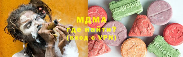 спиды Абдулино