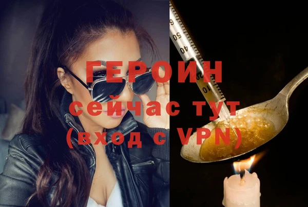 марки nbome Абинск