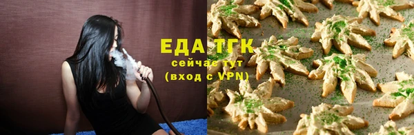мяу мяу мука Навашино