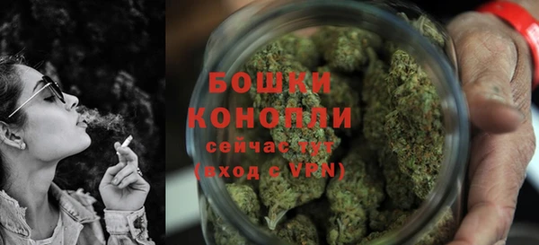 бутират Михайловка