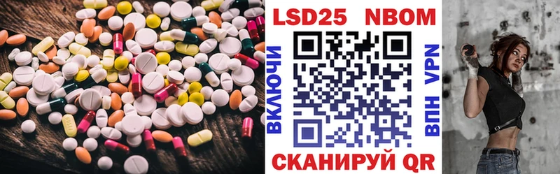 закладка  кракен маркетплейс  Лсд 25 экстази кислота  Подпорожье 