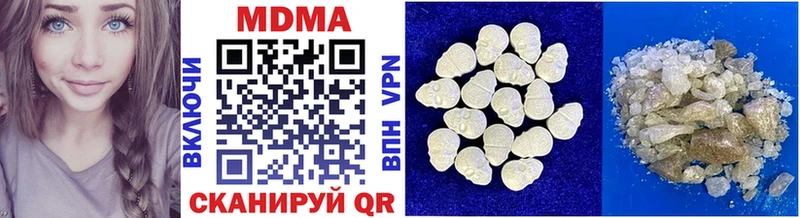 MDMA crystal Подпорожье