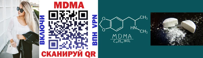 МДМА crystal  где продают наркотики  Подпорожье 