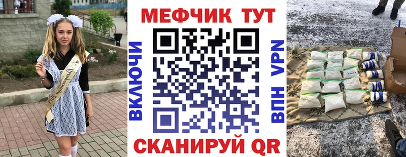 Мефедрон кристаллы  Подпорожье 