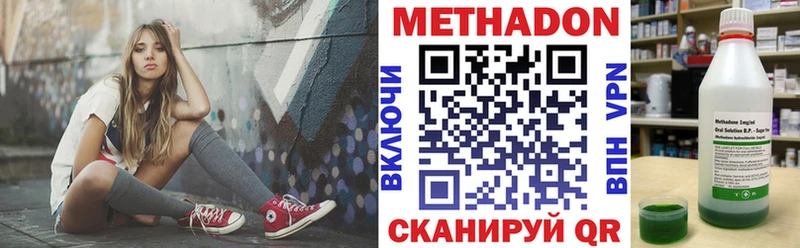 наркота  Подпорожье  МЕТАДОН белоснежный 