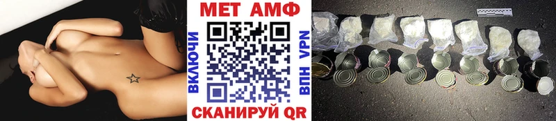 Первитин кристалл  Подпорожье 