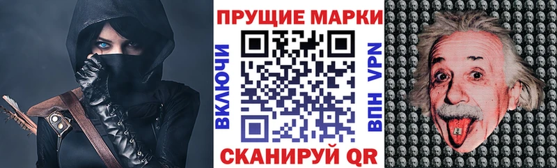 как найти закладки  Подпорожье  Наркотические марки 1,8мг 