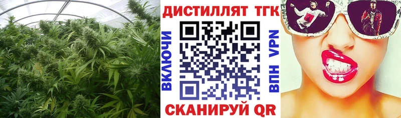 ТГК вейп  Подпорожье 